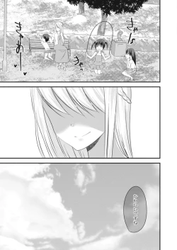 Page 237 of COMIC Reboot Vol. 14