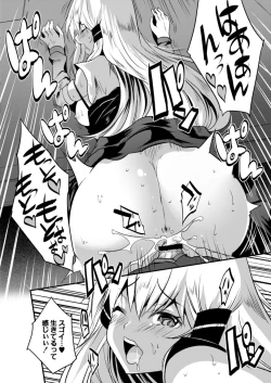 Page 26 of COMIC Reboot Vol. 14