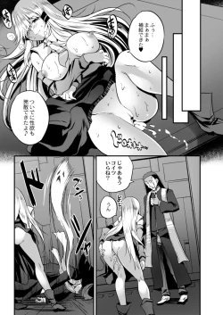 Page 35 of COMIC Reboot Vol. 14