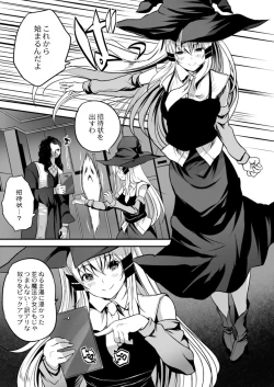 Page 37 of COMIC Reboot Vol. 14