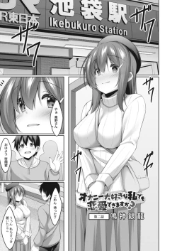 Page 387 of COMIC Reboot Vol. 14