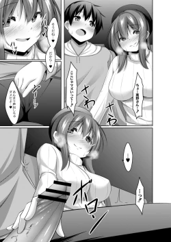 Page 391 of COMIC Reboot Vol. 14