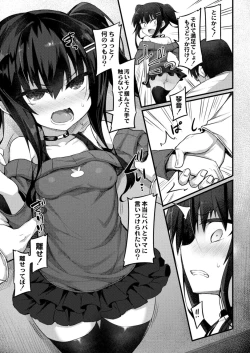 Page 496 of COMIC Reboot Vol. 14