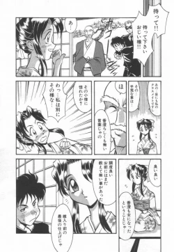 Page 102 of Maid Me Mad