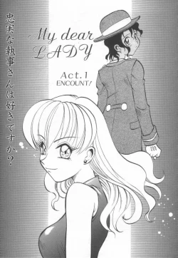 Page 112 of Maid Me Mad