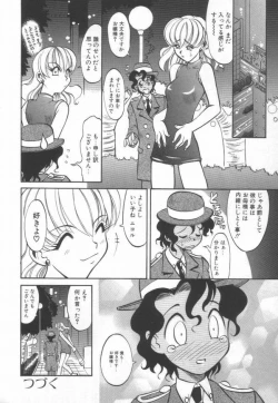 Page 127 of Maid Me Mad