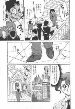 Page 130 of Maid Me Mad