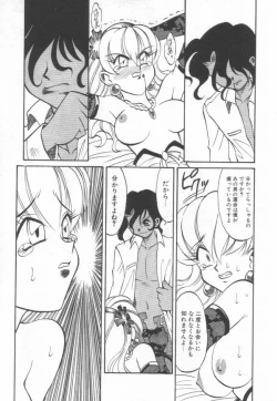 Page 138 of Maid Me Mad