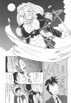 Page 13 of Maid Me Mad