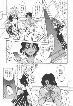 Page 154 of Maid Me Mad