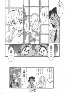 Page 167 of Maid Me Mad