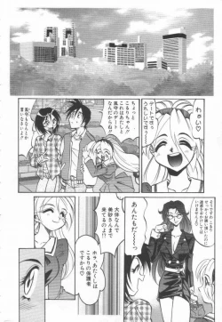 Page 171 of Maid Me Mad