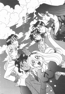 Page 173 of Maid Me Mad