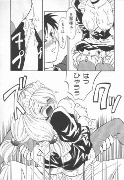 Page 20 of Maid Me Mad