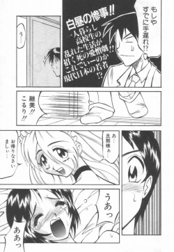 Page 36 of Maid Me Mad