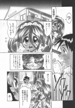 Page 50 of Maid Me Mad