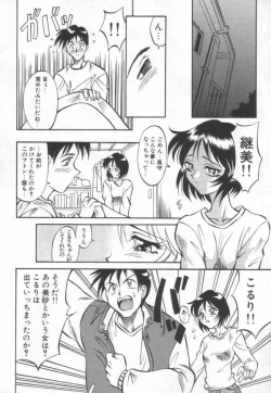 Page 69 of Maid Me Mad