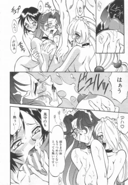 Page 91 of Maid Me Mad