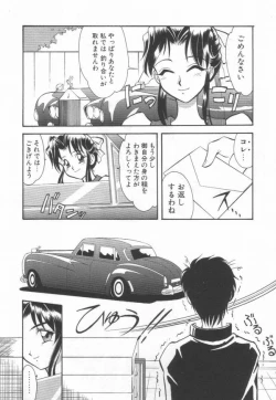 Page 97 of Maid Me Mad