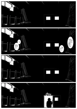 Page 114 of Daikouishitsu Roujousen - Siege of locker room