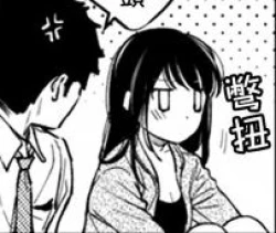 Page 246 of 1LDK+JK Ikinari Doukyo? Micchaku!? Hatsu Ecchi!!? | 1LDK+JK 突然間展開同居？ 極度貼近！？初體驗！？ Ch. 18-25