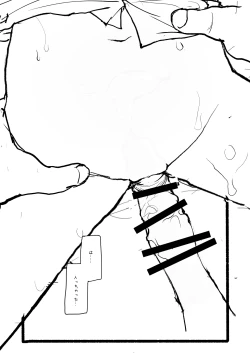 Page 69 of Sakura-chan Kouin Manga