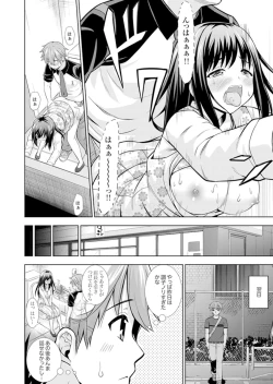 Page 20 of Hatsu Iki SEX wa Shinya no Conveni de!~ Condom Tsukeru kara iiyone