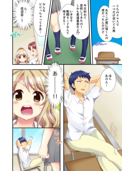 Page 22 of Dakko sa retara Sounyuu tchatta! ? Tsunagatta mama Sex Toukou