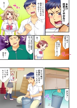 Page 25 of Dakko sa retara Sounyuu tchatta! ? Tsunagatta mama Sex Toukou