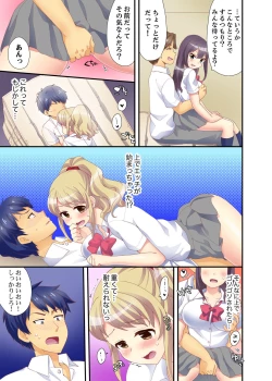 Page 35 of Dakko sa retara Sounyuu tchatta! ? Tsunagatta mama Sex Toukou
