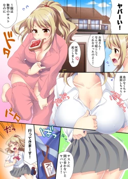 Page 3 of Dakko sa retara Sounyuu tchatta! ? Tsunagatta mama Sex Toukou