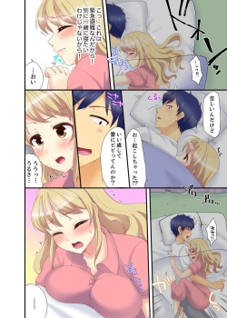 Page 62 of Dakko sa retara Sounyuu tchatta! ? Tsunagatta mama Sex Toukou