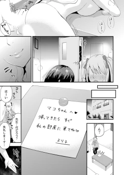 Page 81 of Joshi Senyou Share House de Kawari ban ko Ecchi dekiru no wa Ore dake.