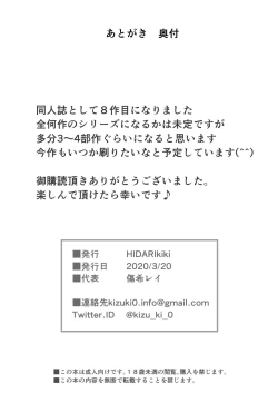 Page 22 of GAME OF BITCHES