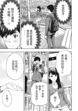 Page 33 of Hana Meku Tsuma wa Nugasa Retai | 豔麗人妻渴望寬衣解帶