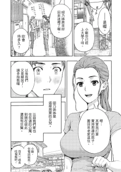 Page 59 of Hana Meku Tsuma wa Nugasa Retai | 豔麗人妻渴望寬衣解帶