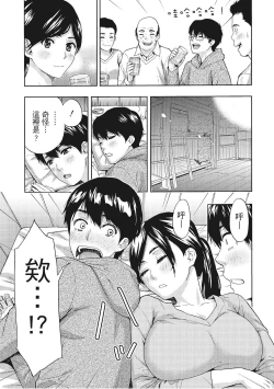 Page 89 of Hana Meku Tsuma wa Nugasa Retai | 豔麗人妻渴望寬衣解帶