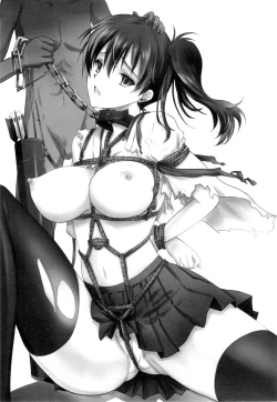 Page 4 of Choukyou Senkan