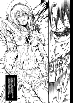 Page 30 of Zappitsu Light