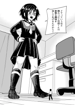 Page 6 of With the chairman