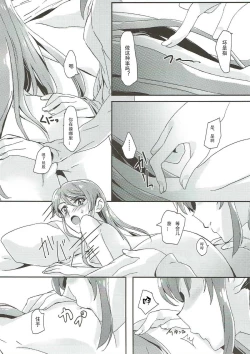 Page 11 of Tomorrow's schedule