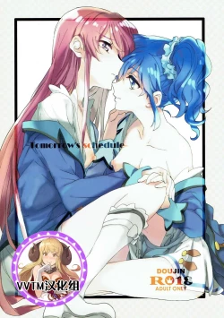 Page 1 of Tomorrow's schedule