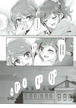 Page 25 of Tomorrow's schedule