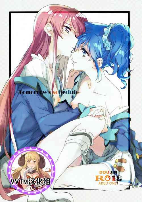 Download Tomorrow's schedule