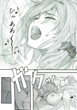 Page 26 of Chotto Iikagen Hanashite Kudasai Seo-senpai!!!