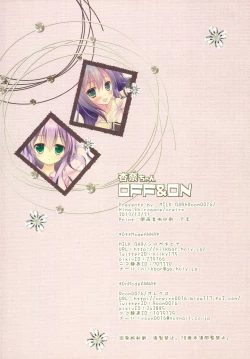 Page 18 of Anna-chan OFF & ON