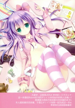 Page 4 of Anna-chan OFF & ON