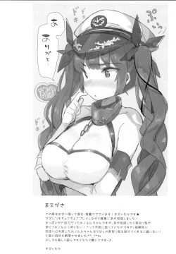 Page 3 of Kanojo wa Zettai Kotowaranai