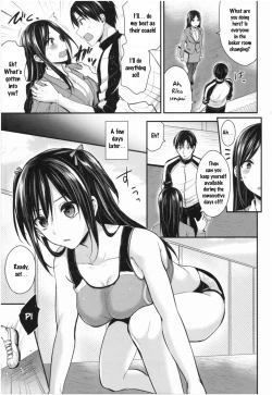 Page 132 of Joshi Rikujoubu Harem Training Ch. 1-7