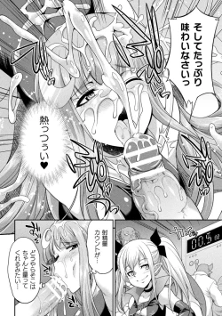 Page 62 of Tenkouseiki Vermillion THE COMIC